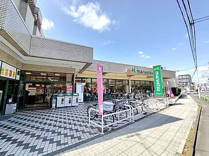 マルエツ田柄店 590ｍ(徒歩8分)