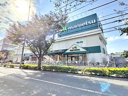 マルエツ 大泉学園店 1300ｍ(徒歩17分)