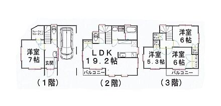 道路からの視線が気にならない2階リビングの3階建て♪大切なお車を雨から守るビルトインガレージを採用◎水回りが2階にあるのでバルコニーが近く、洗濯後も動線がスムーズに☆ 