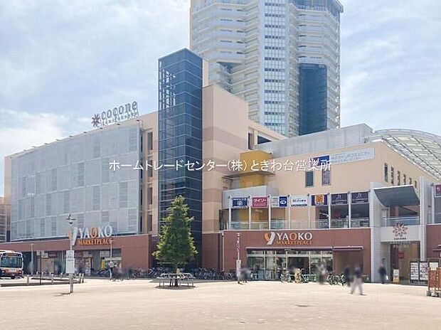 ココネ上福岡（約690m）
