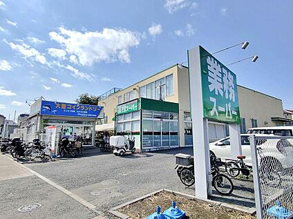 業務スーパー練馬大泉店 1500m (徒歩19分/自転車6分)