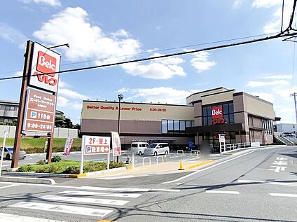 ベルク光が丘店 560m (徒歩7分)