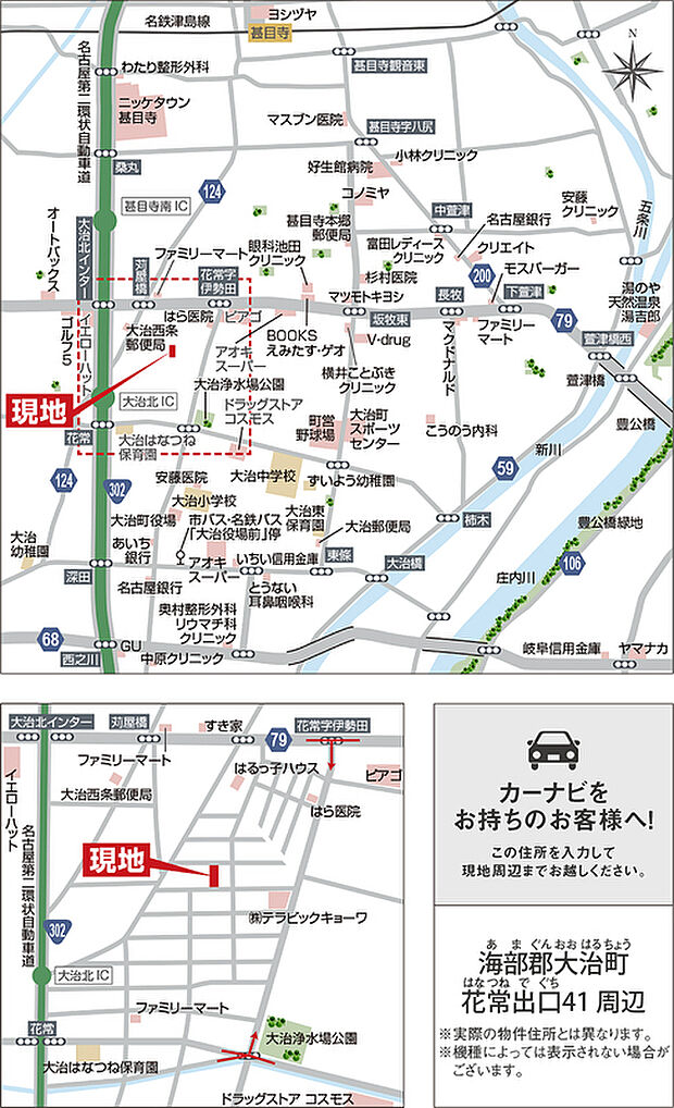 案内図