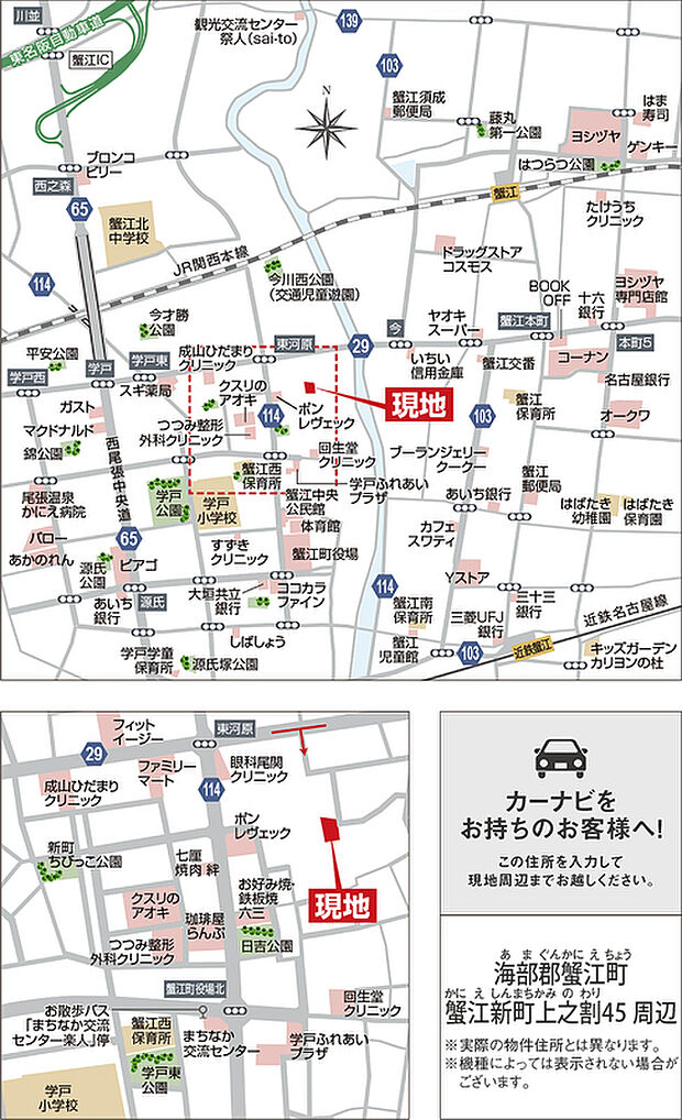 案内図