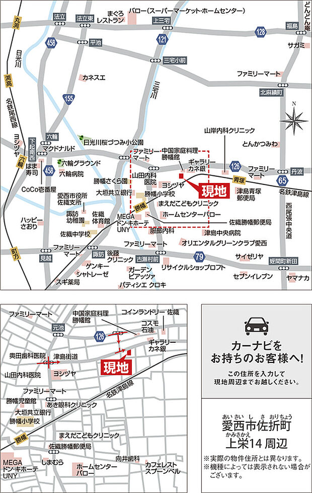 案内図