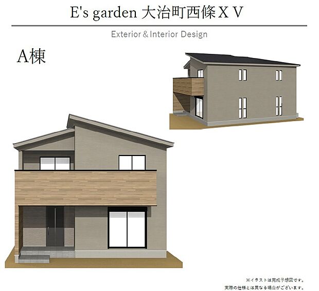 【【A棟　外観パース】】各棟個別にプロのコーディネーターがデザイン。隣棟はもちろんのこと、周りの街並みとのバランスをしっかりと考えて設計。街並みの一角を鮮やかに彩ります。
