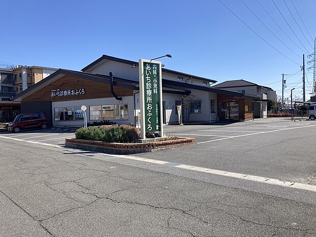 あいち診療所おふくろ