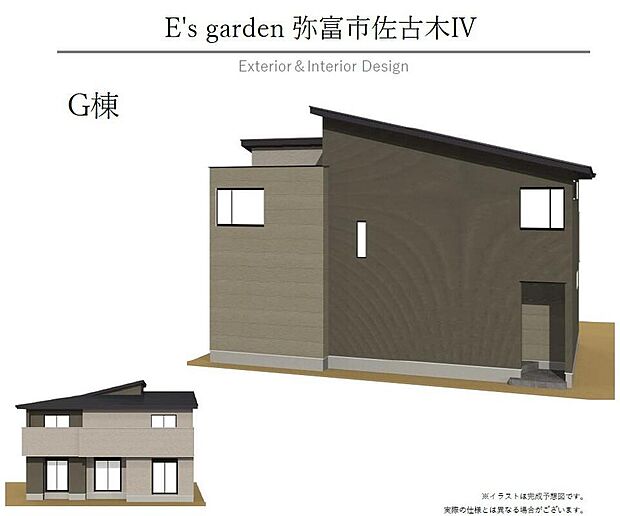 【【G棟　外観パース】】スタイリッシュでありながら温かみを感じる外観です。玄関ポーチにゆとりがあり、自転車やベビーカーも置けます。