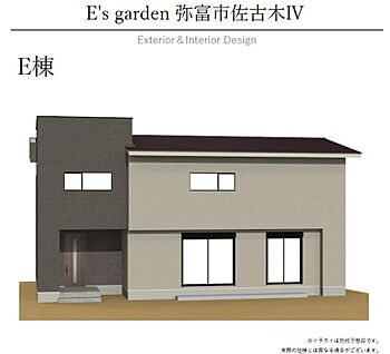 【E棟　外観】