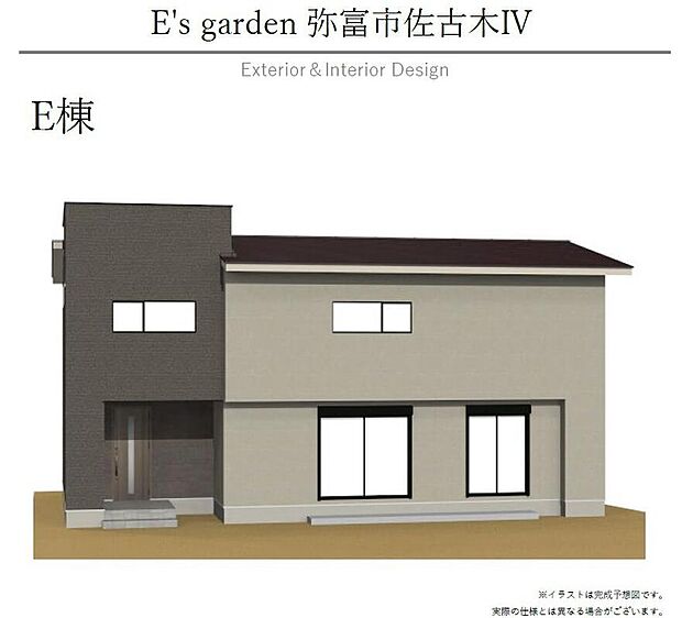 【【E棟　外観】】各棟個別にプロのコーディネーターがデザイン。隣棟はもちろんのこと、周りの街並みとのバランスをしっかりと考えて設計。街並みの一角を鮮やかに彩ります。