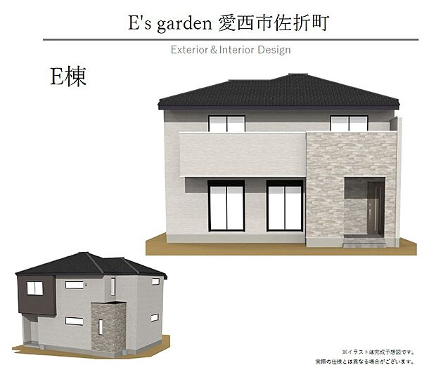 【【E棟　外観パース】】各棟個別にプロのコーディネーターがデザイン。隣棟はもちろんのこと、周りの街並みとのバランスをしっかりと考えて設計。街並みの一角を鮮やかに彩ります。