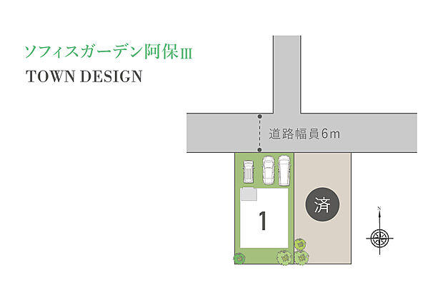 案内図