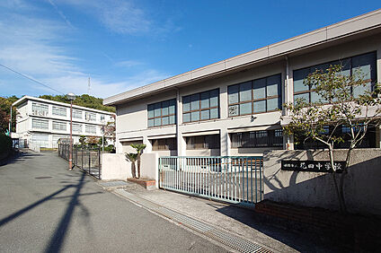花田中学校 1900m(徒歩24分)