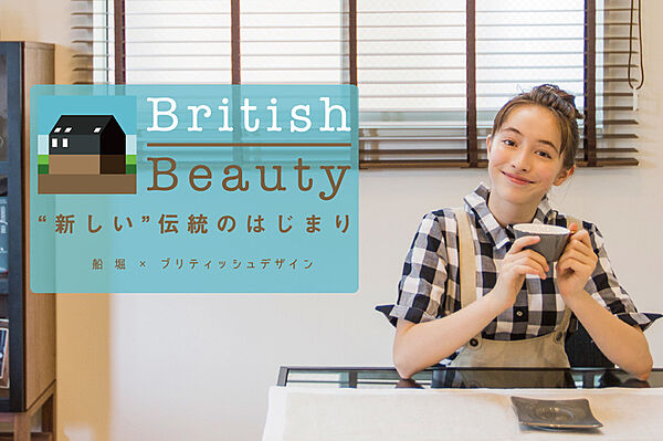 メルディア船堀