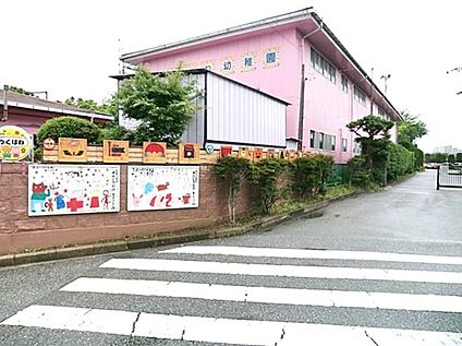 築葉根幼稚園  809m 
