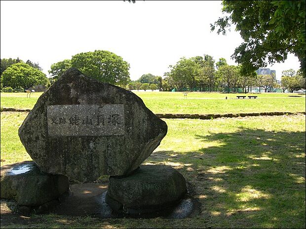 姥山貝塚公園（約400m）