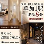 埼玉県草加市氷川町79番3の一部（地番）：物件画像