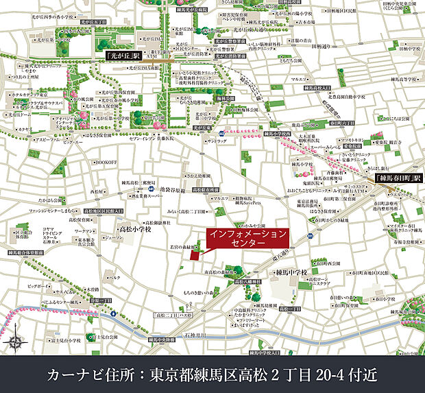 ※本物件は「レーベンプラッツインフォメーションセンター」にてご案内させていただいております。
