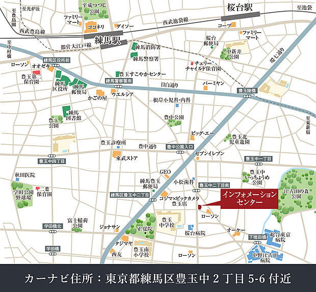 ※本物件のご案内は現地とは異なり、「レーベンプラッツインフォメーションセンター」でのご案内となります。