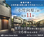 東京都板橋区小茂根5丁目3701番5、3704番の各一部　他（地番）：物件画像