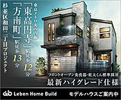 東京都杉並区和田2丁目997番33（地番）：物件画像