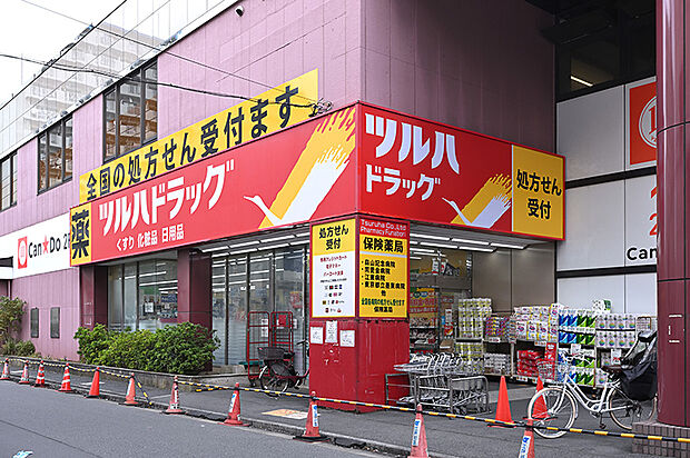 ツルハドラッグ 船堀店