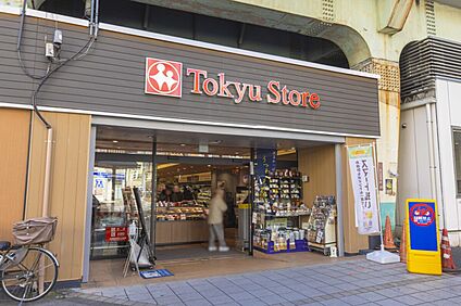 東急ストア 高円寺店 約1180m(徒歩15分)