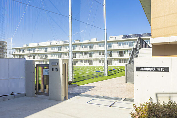 中野区立明和中学校