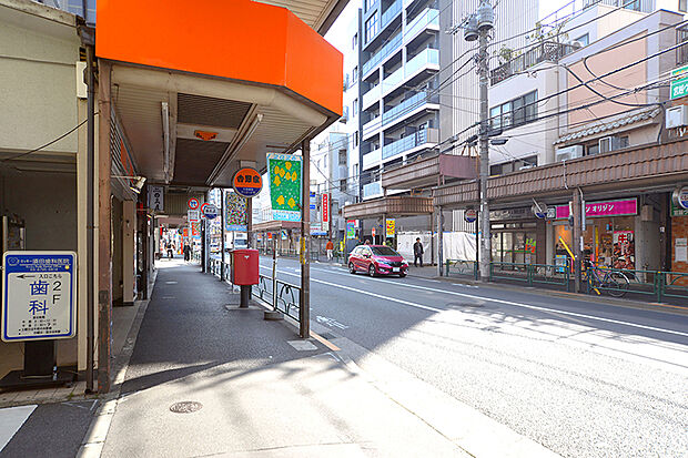 方南銀座商店街(約1,030m)