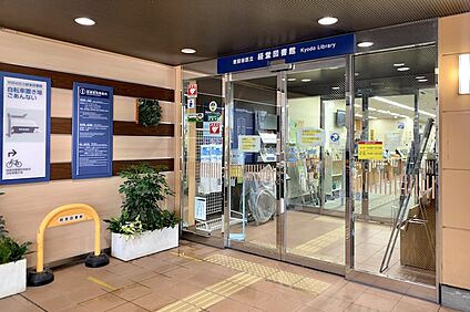 世田谷区立経堂図書館 280ｍ(徒歩4分)