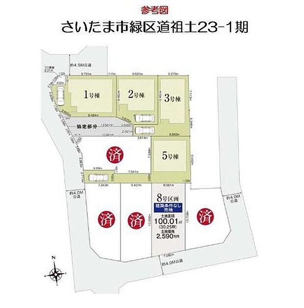 ＜全9棟の大型開発分譲の美しい街並み＞
小学校徒歩6分の安心環境に商業施設が徒歩圏充実！ぜひ一度ご覧下さい