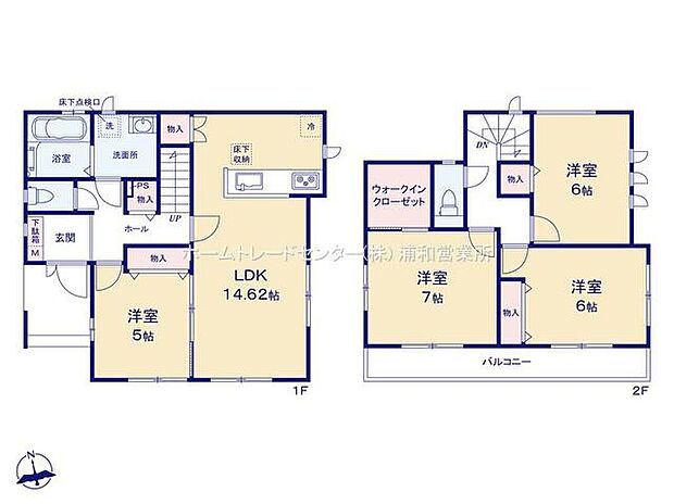 (1号棟)、価格4490万円、4LDK、土地面積96.97m2、建物面積95.42m2