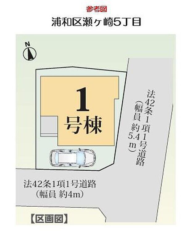 南東角地の解放感♪人気の4LDK×2階建て！
ぜひ一度ご覧下さい！