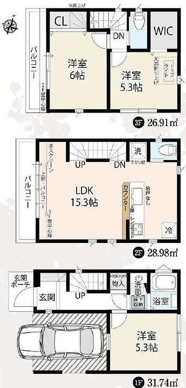(2号棟)、価格3380万円、3LDK、土地面積49.64m2、建物面積87.63m2