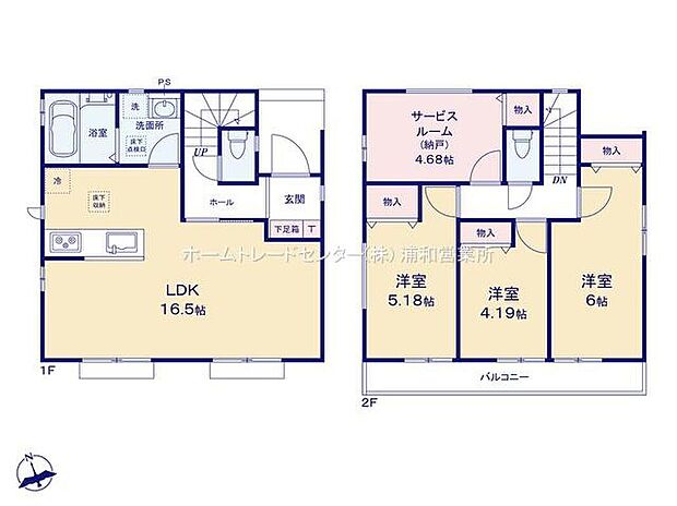 (B号棟)、価格5890万円、3LDK+S、土地面積109.4m2、建物面積84.97m2