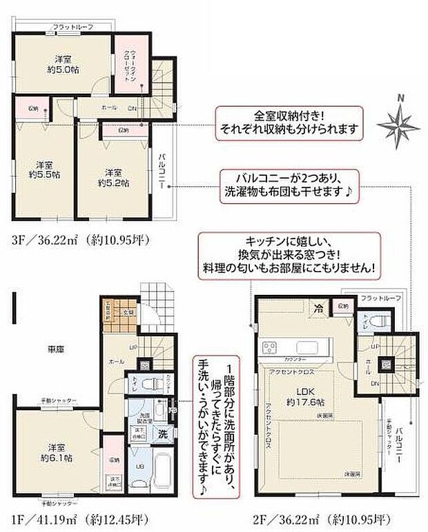 (2号棟)、価格6499万円、4LDK、土地面積65.35m2、建物面積113.63m2