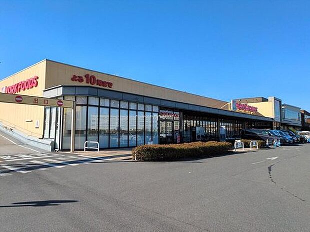 ≪ヨークフーズ　ハレノテラス東大宮店≫まで車で約6分♪
スーパー、１００円均一、ドラックストアなどが立ち並ぶ商業施設。
毎日のお買物はもちろん、病院もそろっており大変便利ですね。