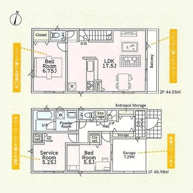 (1号棟)、価格3290万円、2LDK+S、土地面積77.3m2、建物面積91.53m2