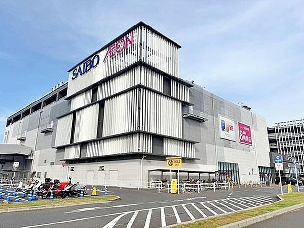 ≪イオンモール川口≫まで  車で3分♪
スーパー、衣料品店、家具店、飲食店などが立ち並ぶ商業施設。
毎日のお買物はもちろん、休日の外食など生活が一層便利ですね♪