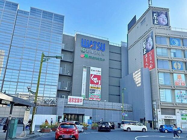 ≪WATSU岩槻≫まで自転車で約4分♪
生活で必要な物が一度にそろうショッピングセンター！
新生活の必需品をそろえるのにも便利ですね♪
毎日のお買物はもちろん、公共施設も入っていて大変便利です♪