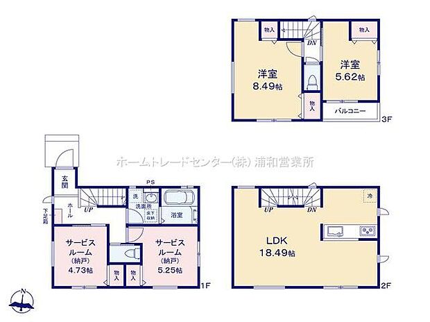 (2号棟)、価格4198万円、2LDK+2S、土地面積70.57m2、建物面積98.5m2