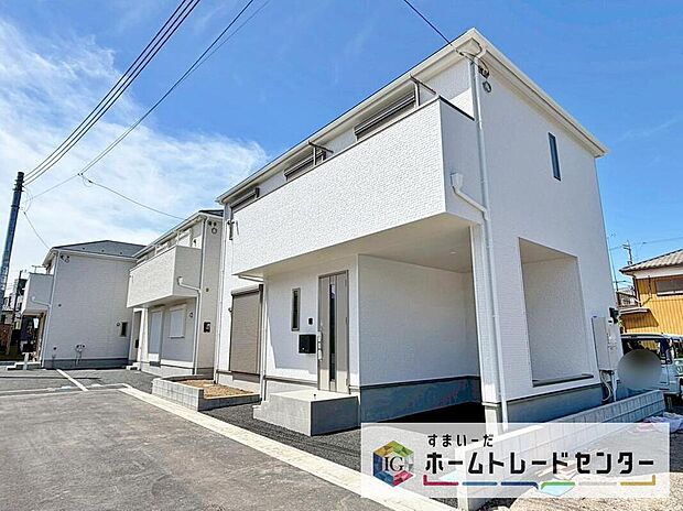 今から見たい！大歓迎です♪ お気軽にホームトレードセンターまでお問い合わせください。 近隣の物件も併せてご紹介することも可能です。