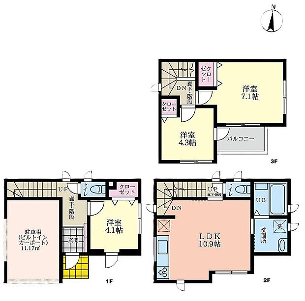 (D号棟)、価格3980万円、3LDK、土地面積50m2、建物面積70.69m2