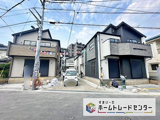 今から見たい!大歓迎です♪ お気軽にホームトレードセンターまでお問い合わせください。 閑静な街並みの分譲地を是非現地にてご覧ください。 近隣の物件も併せてご紹介することも可能です。