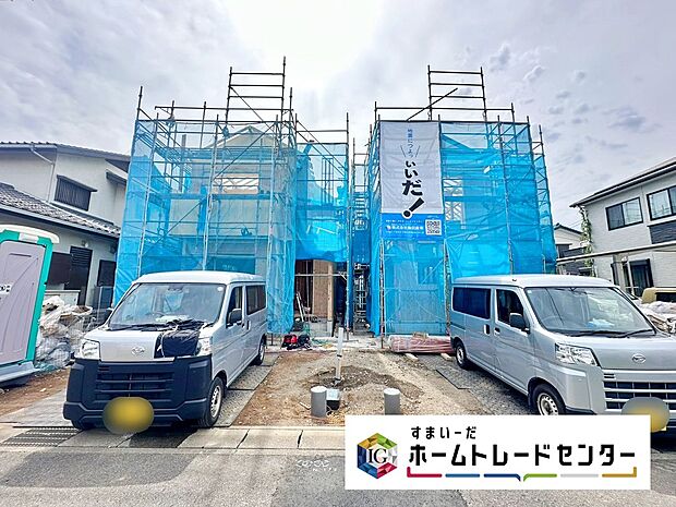 住宅性能表示を全棟取得！お客様のすまいと安全を守る大切な住宅だからこそ、実際の建物の作りと安心感をぜひ現地にてご体感ください！ご見学予約受付です！
