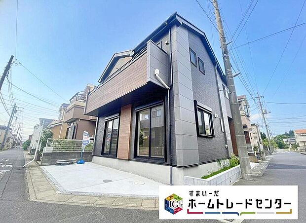 今から見たい！大歓迎です♪ お気軽にホームトレードセンターまでお問い合わせください。近隣の物件も併せてご紹介することも可能です。