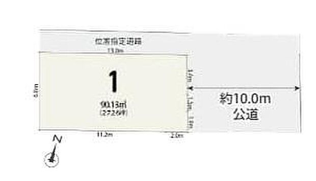 前道は9.7mあるので、車庫入れが苦手な方でも安心して入れられます♪小学校は徒歩7分で低学年のお子様でも無理なく通える距離ですね☆周辺には公園も多数あり☆