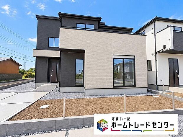 今から見たい!大歓迎です♪ お気軽にホームトレードセンターまでお問い合わせください。 閑静な街並みの分譲地を是非現地にてご覧ください。 近隣の物件も併せてご紹介することも可能です。