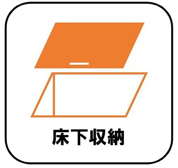 【【床下収納】】しばらく使わない調理器具や、めったに出さない食器などはキッチンの棚を圧迫しがち。床下収納に移動することで、空いたスペースを有効に使えるようになります。