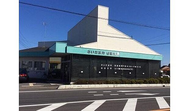 南区役所谷田支所(約1,100m)